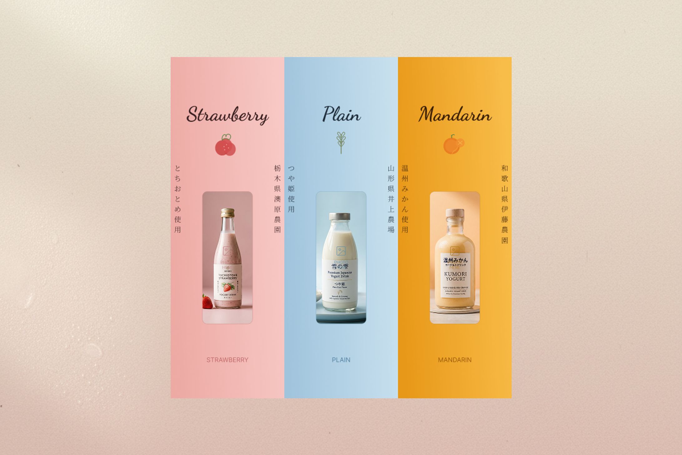 【フィード投稿】ドリンク紹介-1