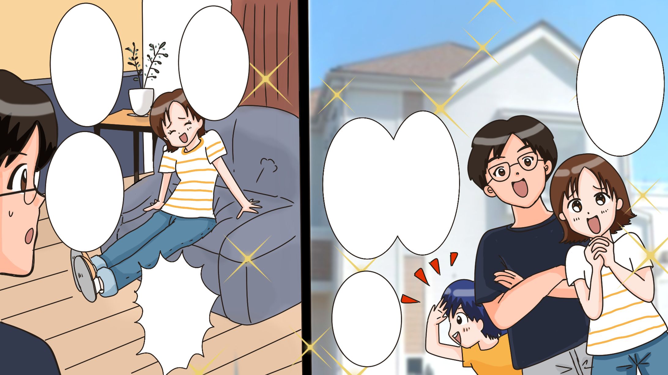 住宅まんが【セリフ無し】-1