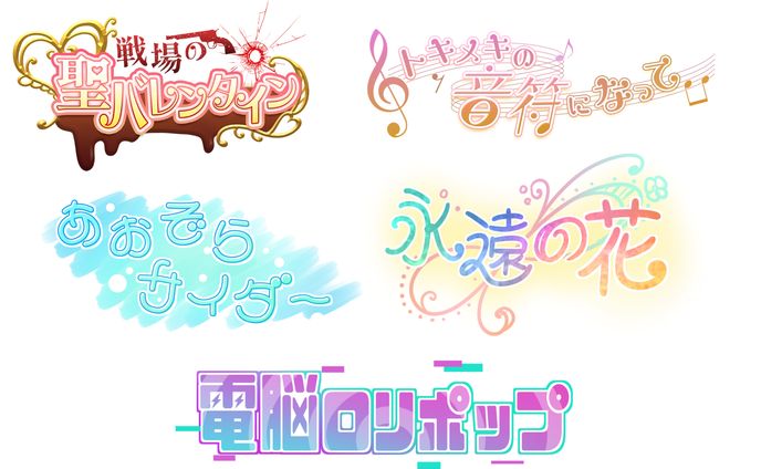 【練習】ロゴデザイン