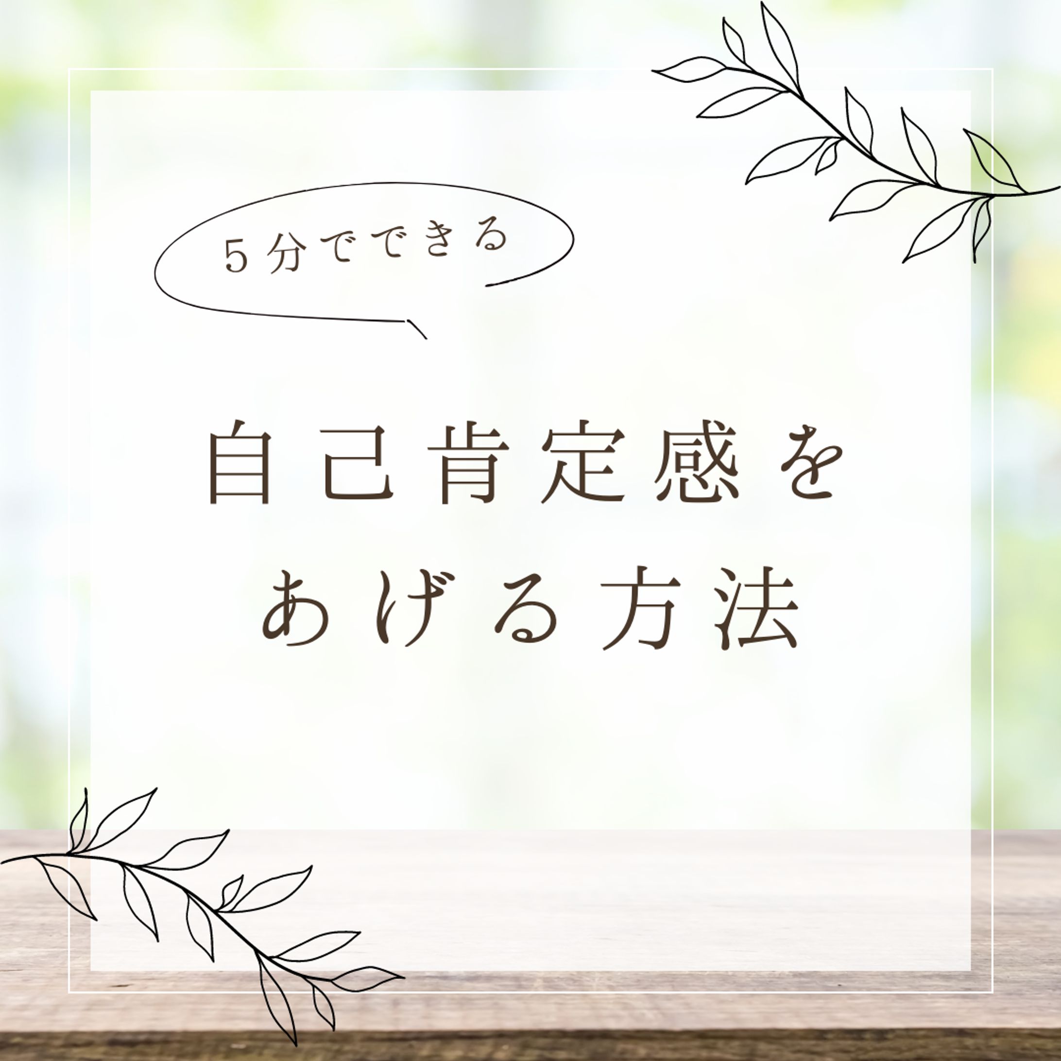 ホワイト シンプル インスタ投稿-1