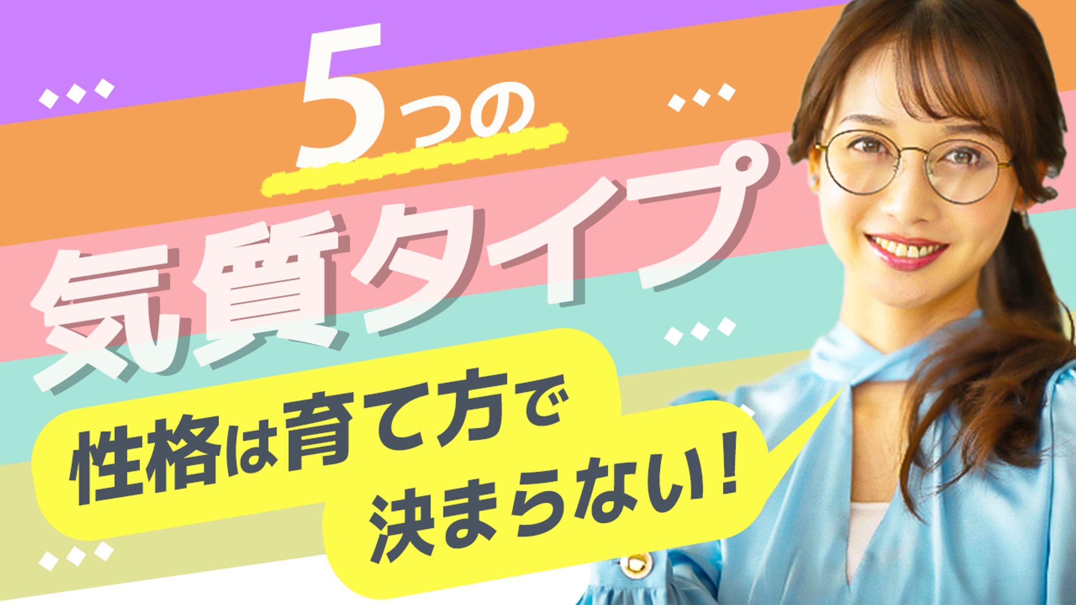 【サンプル】教養系 YouTubeサムネイル-1