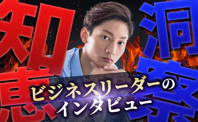 webデザイナー、ビジネス系
