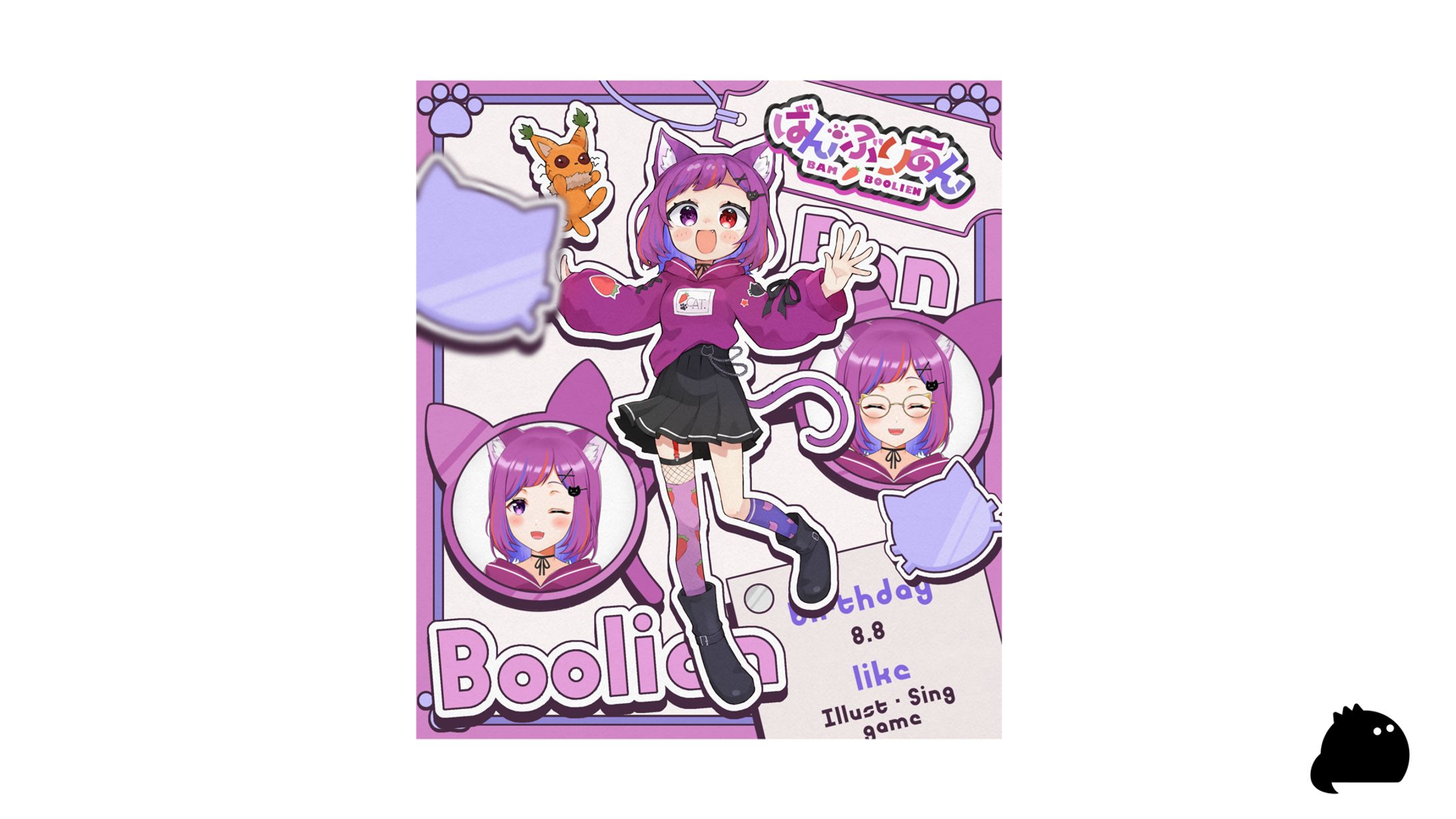 ばん・ぶりあん様｜紹介画像-1