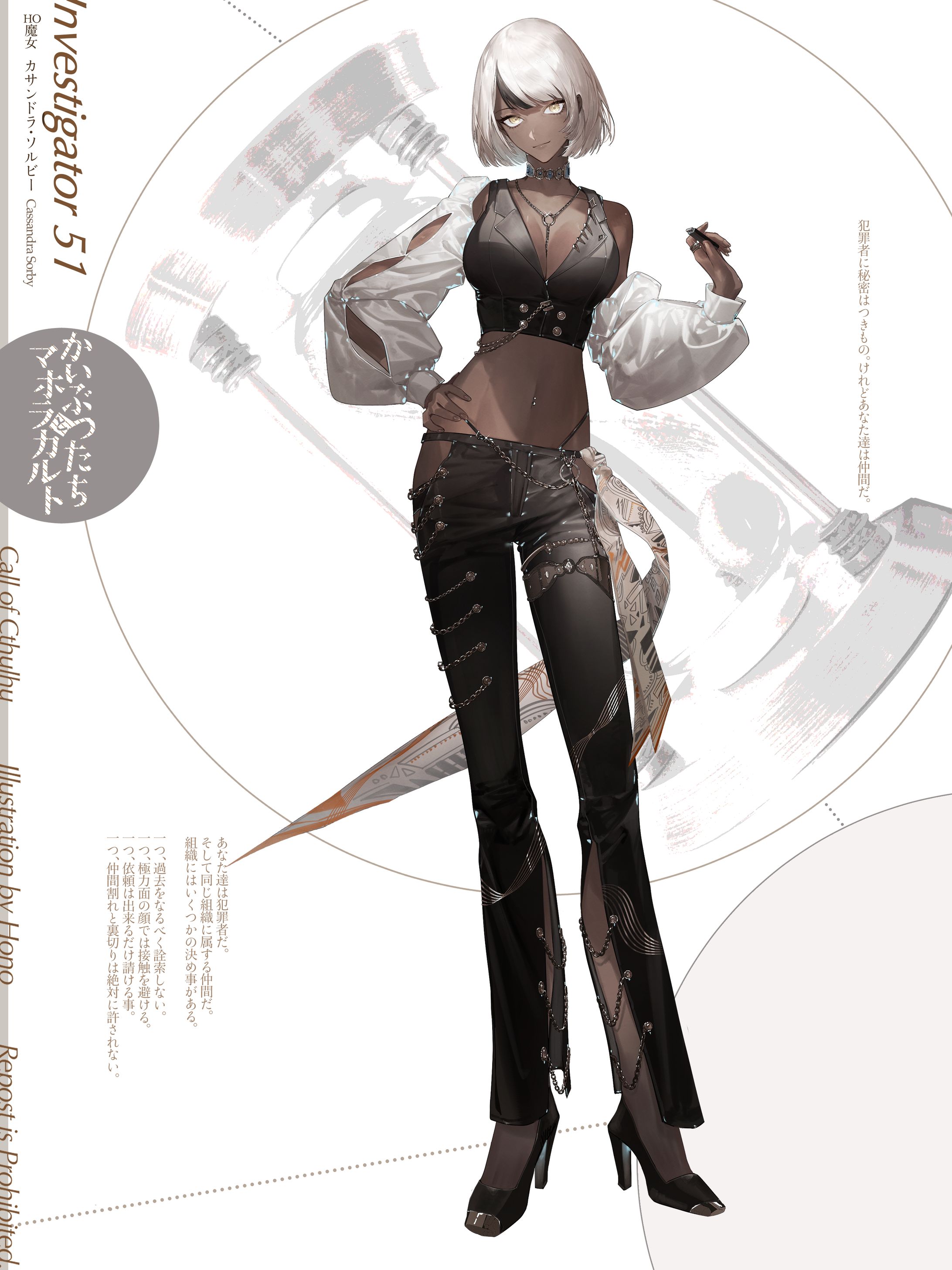 立ち絵一覧2【一次創作】-1