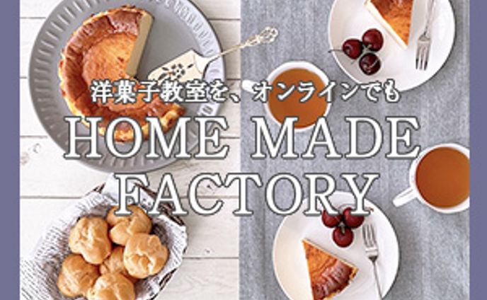 お菓子教室　バナー