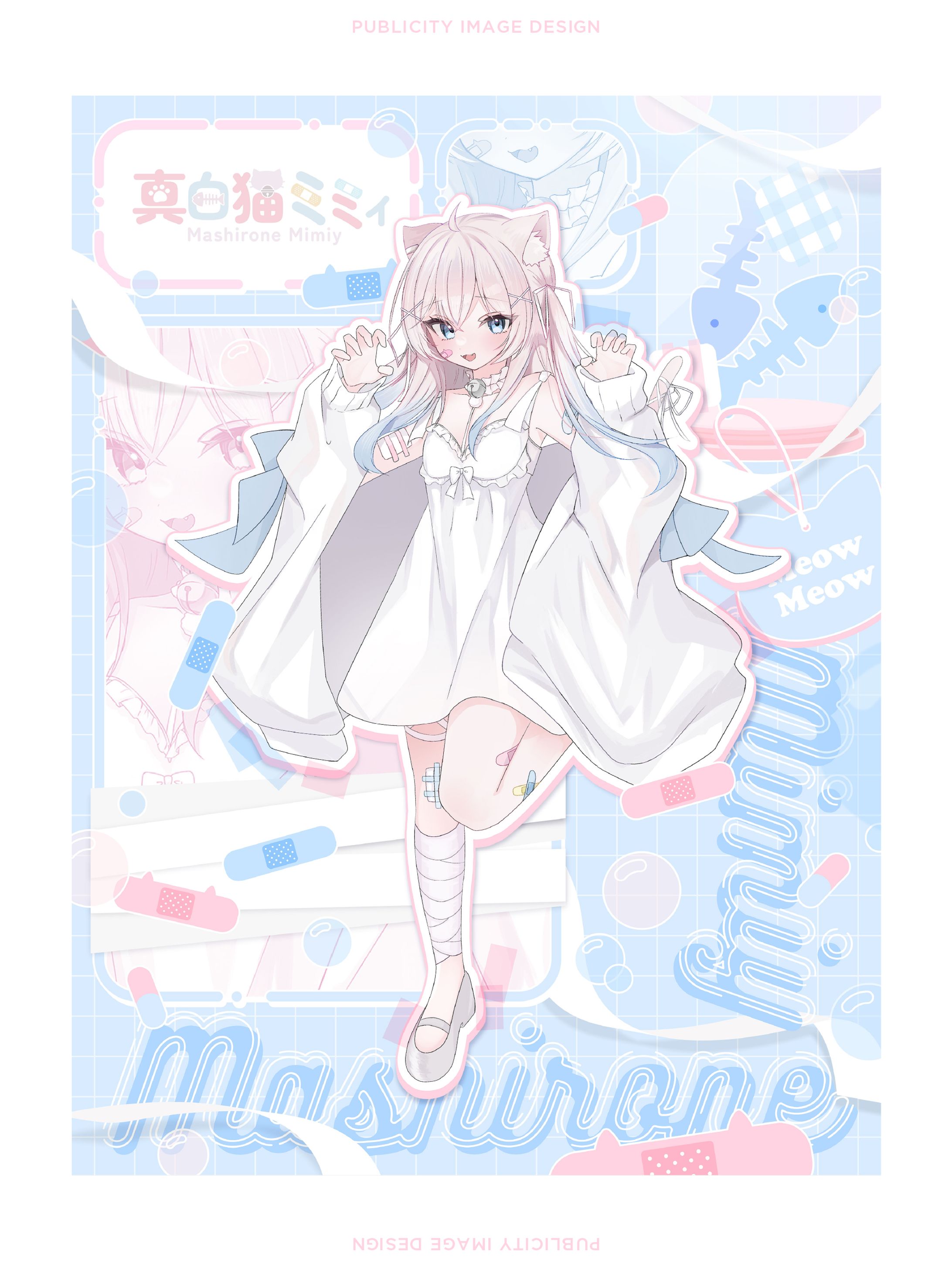 真白猫ミミィ / PUBLICITY IMAGE DESIGN