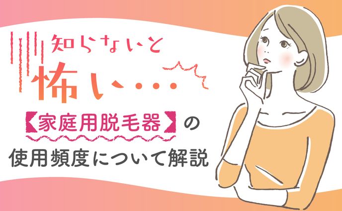 ブログ｜サムネイル画像