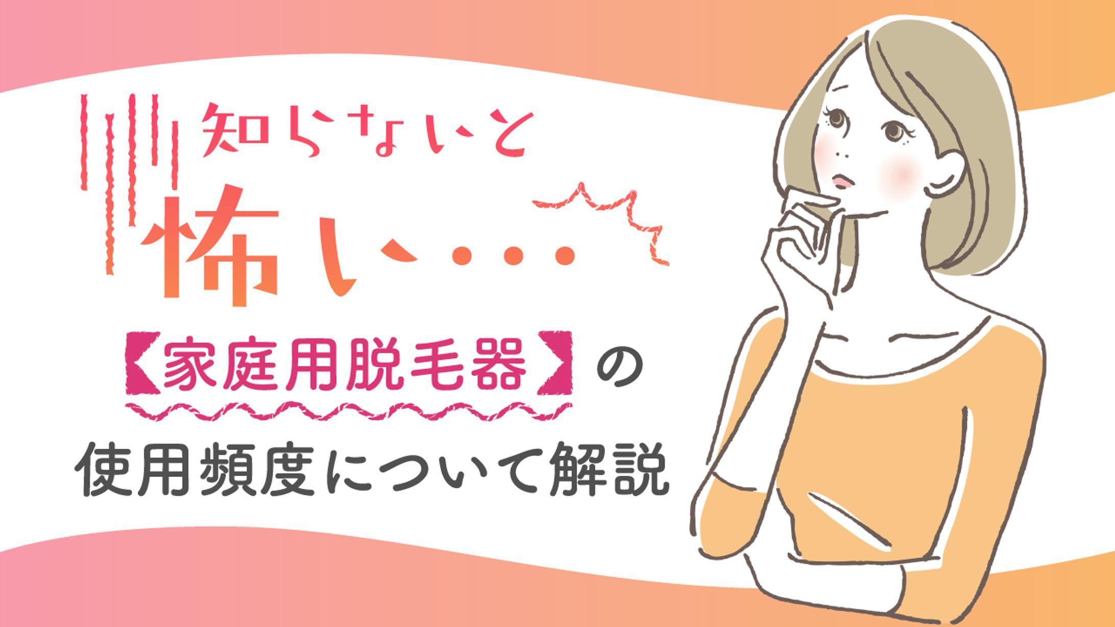 ブログ｜サムネイル画像-1