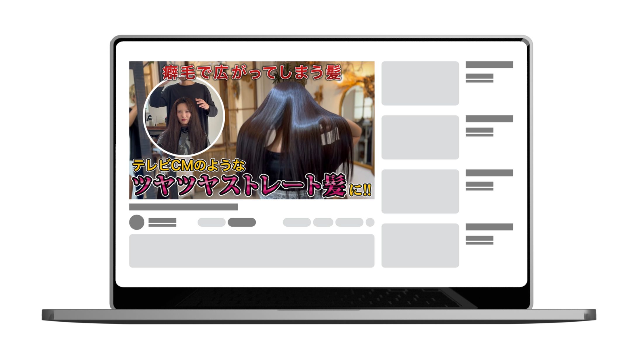 【実案件】YouTubeサムネイル-1