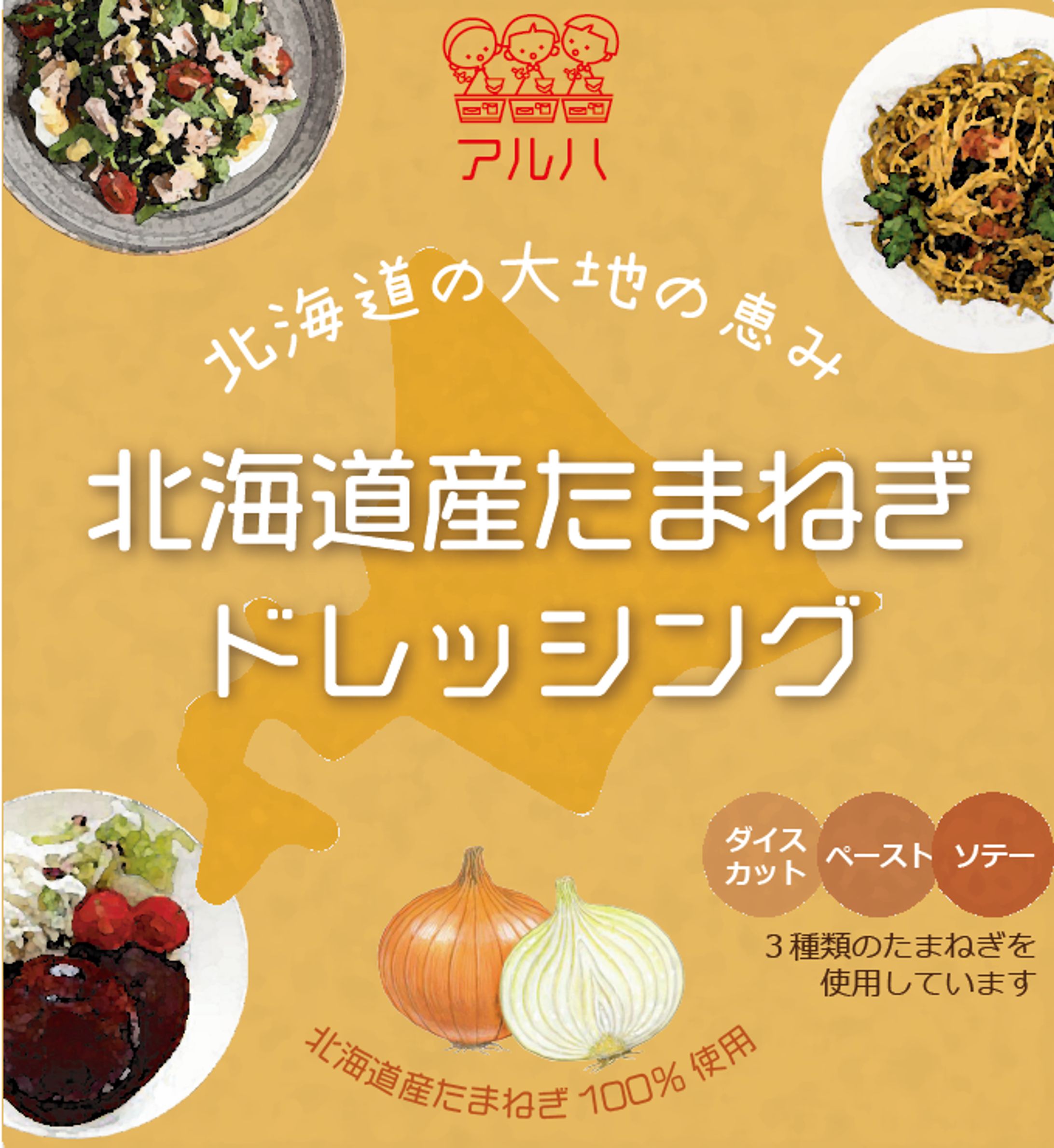 パッケージ／食品製造会社-1