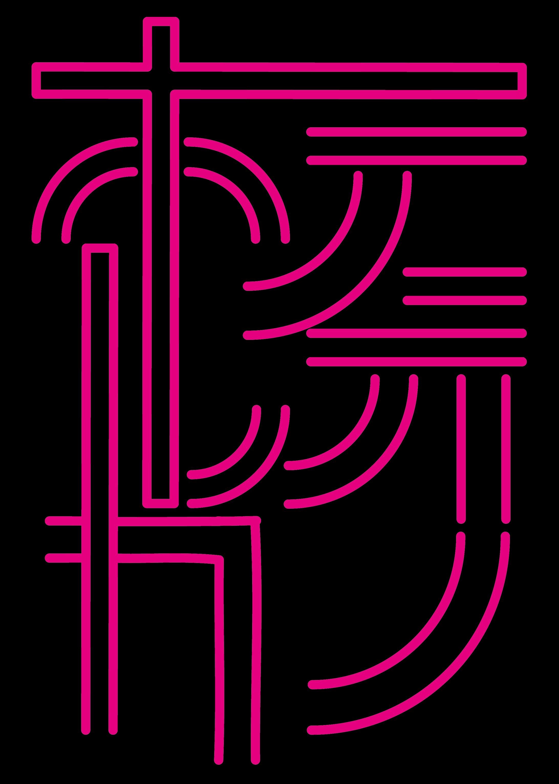 ホテル元カノ-1