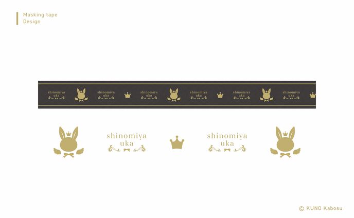 恣ノ宮うか様_マスキングテープ