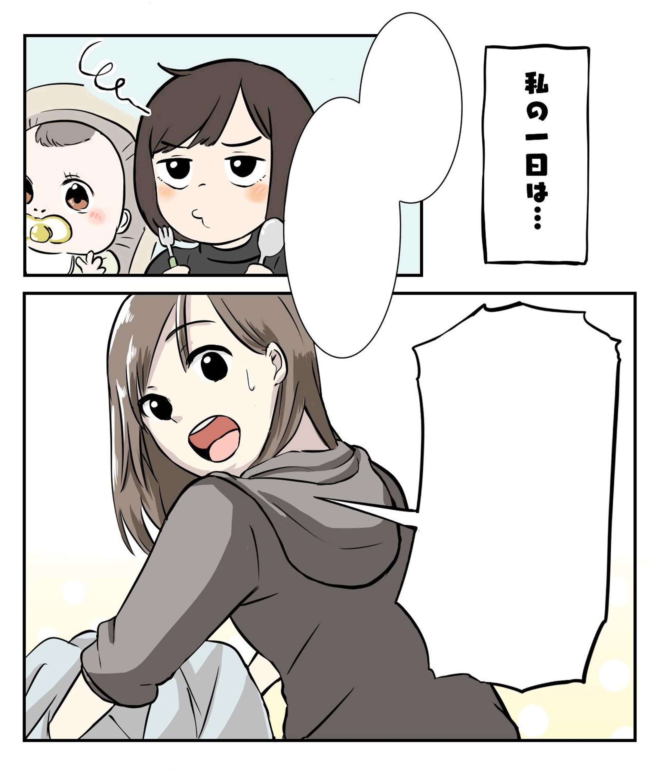 サンプルマンガカット-1