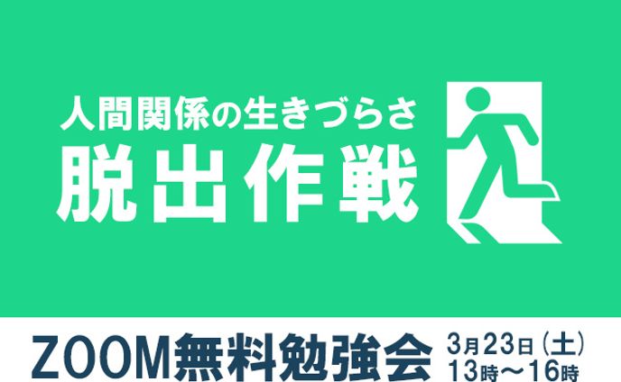 ウェブ、アカウントマイページ