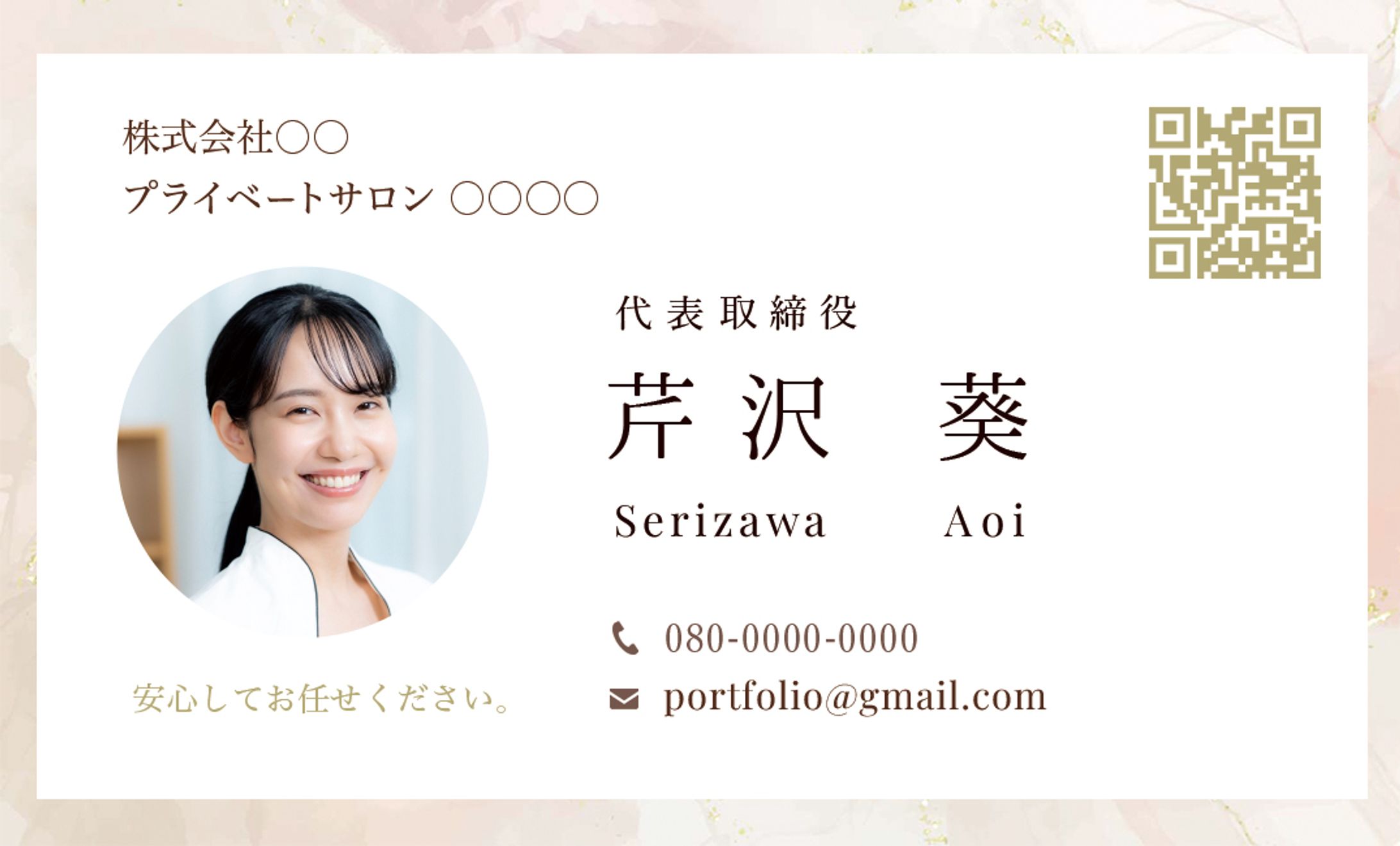 O様　名刺(両面)-1