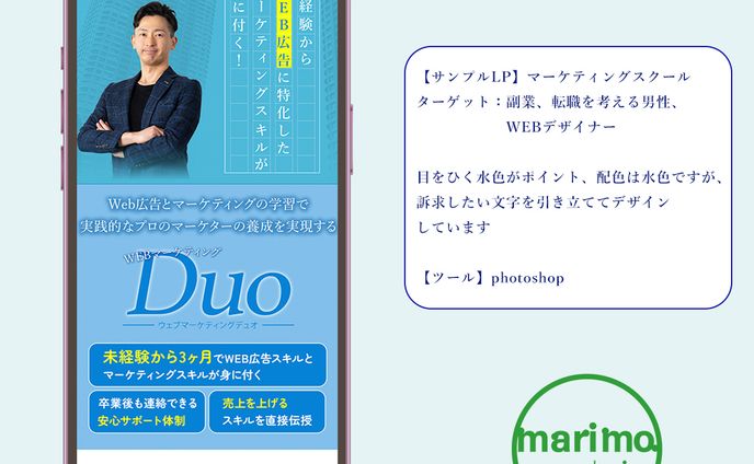 【サンプルL P】SP版FV