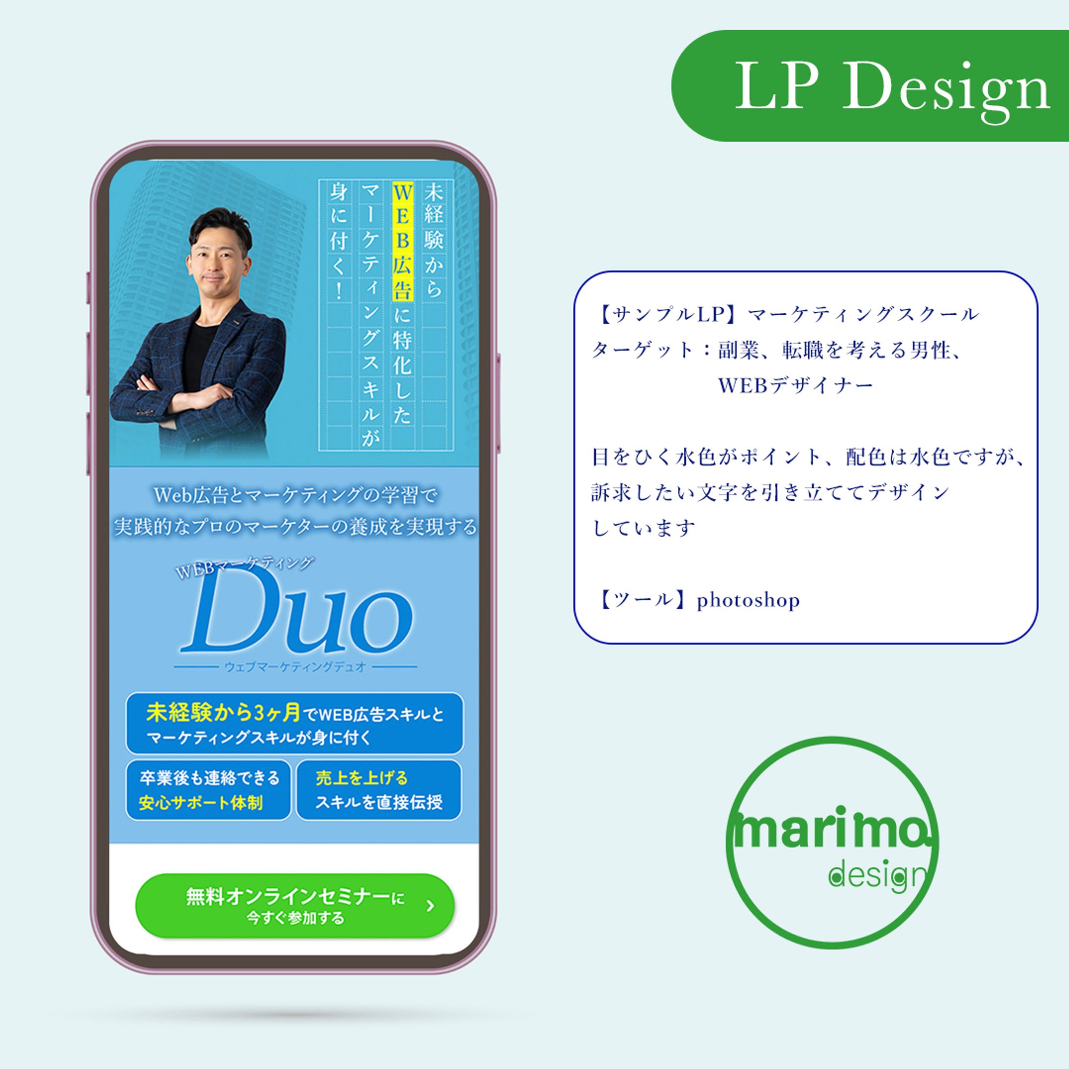 【サンプルL P】SP版FV-1