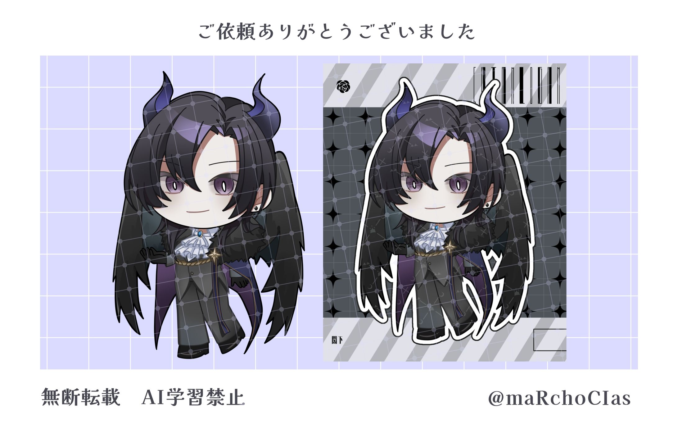 ミニキャラ＋公開画像／サタン・ローガン様-1
