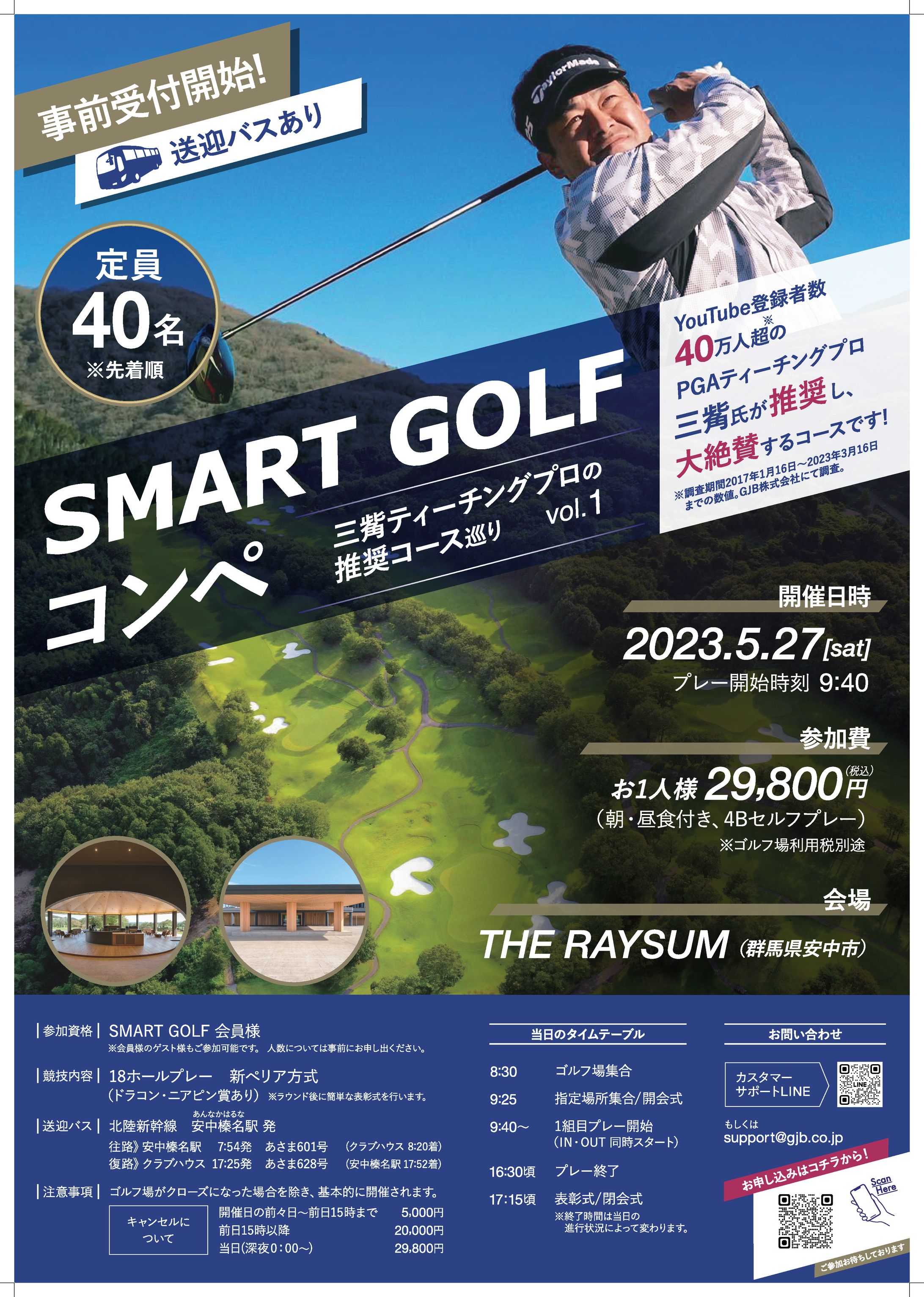 A1サイズコンペポスター-1
