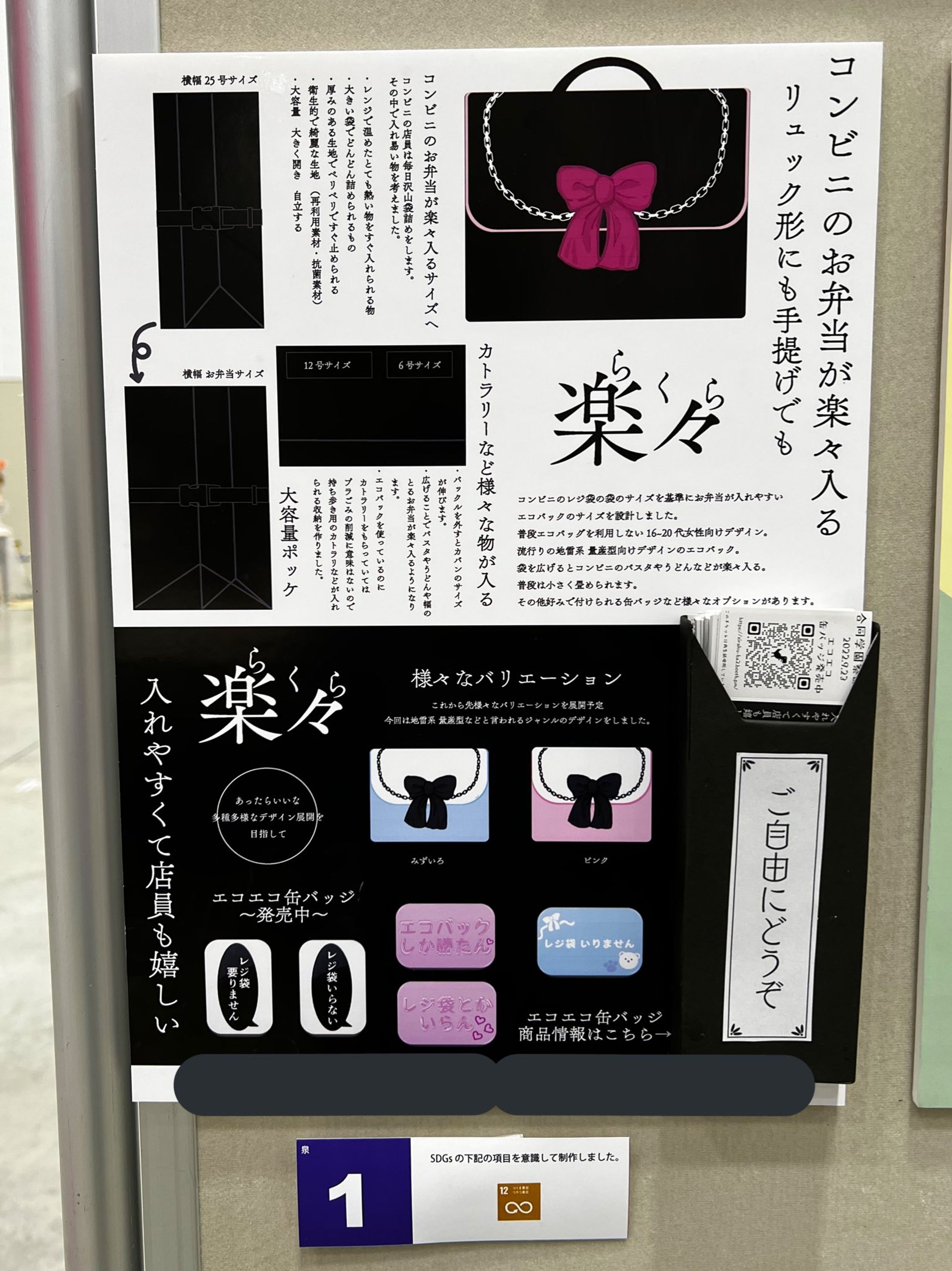 【配布】チケットデザイン-1