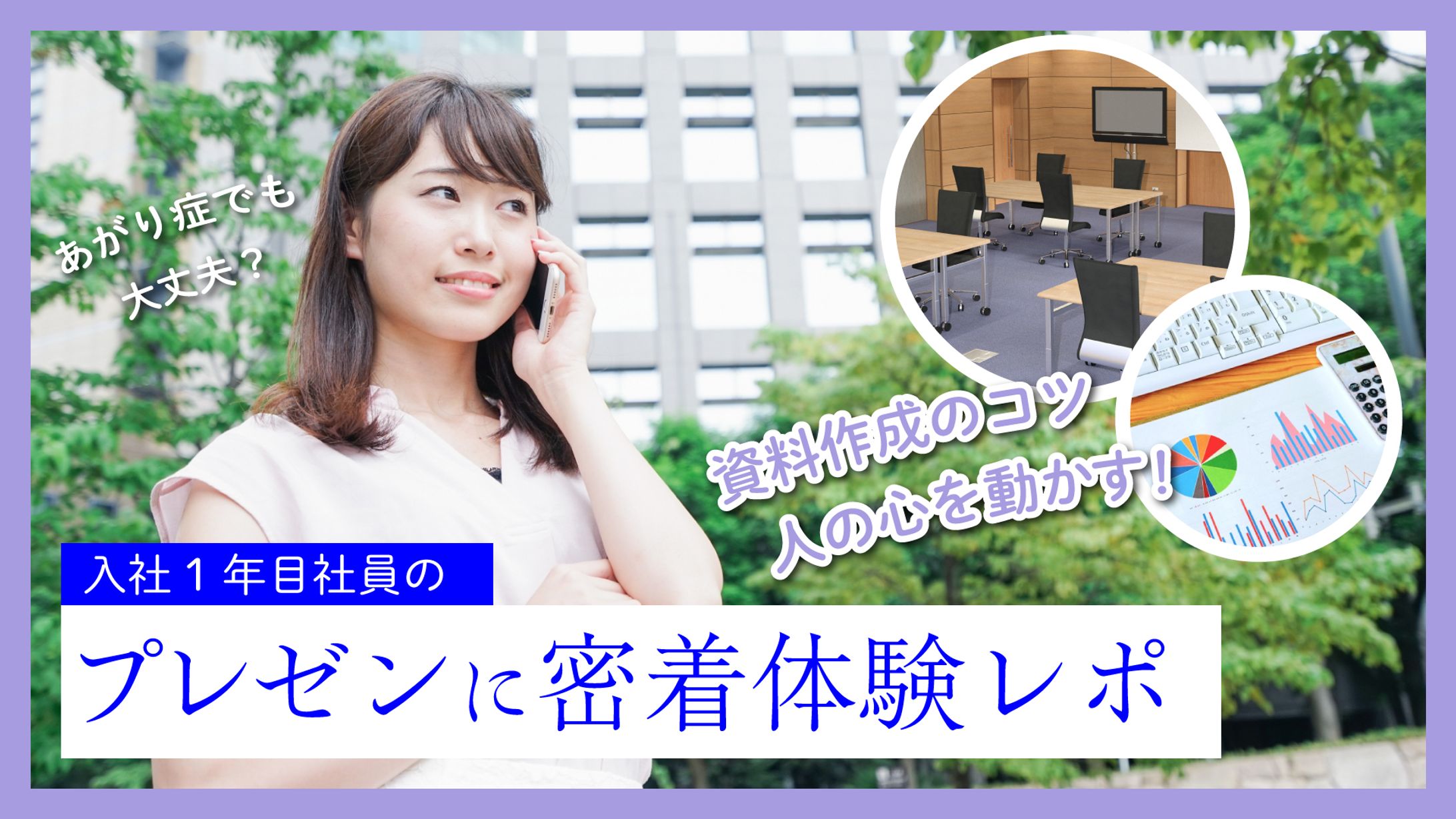 YouTube用サムネイル-1