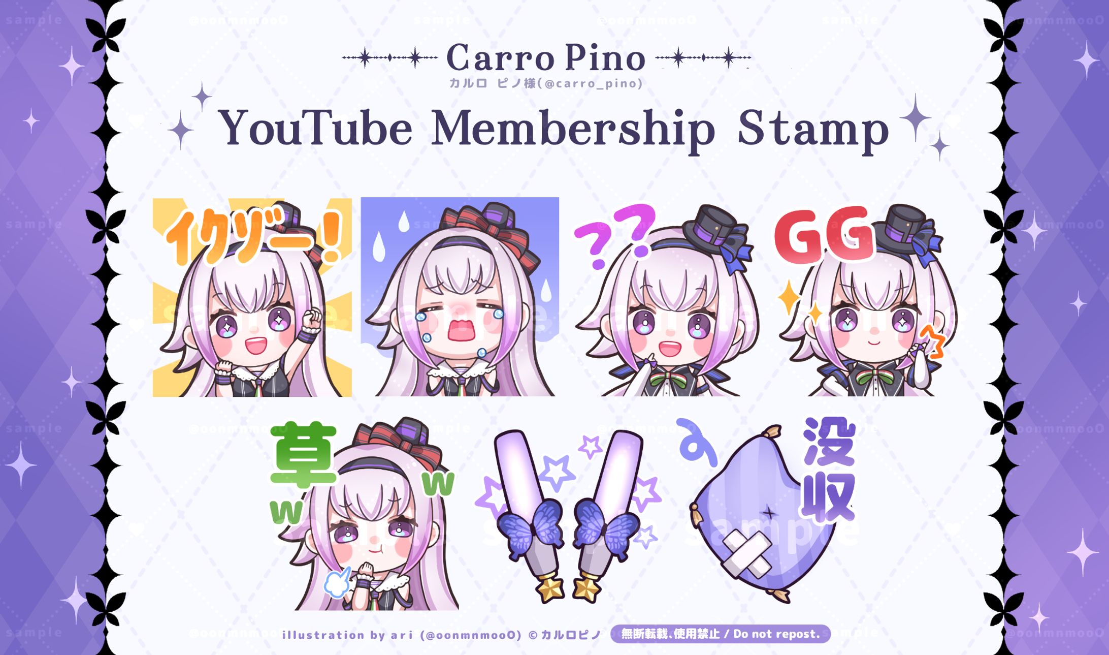 work┊スタンプイラスト┊カルロ ピノ様-1