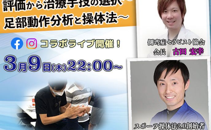 SNSライブ配信告知バナー⑤