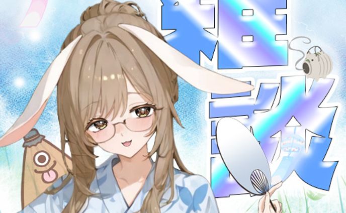 兎ノ彩希ち。(夏仕様)様ご依頼サムネとアイコン2