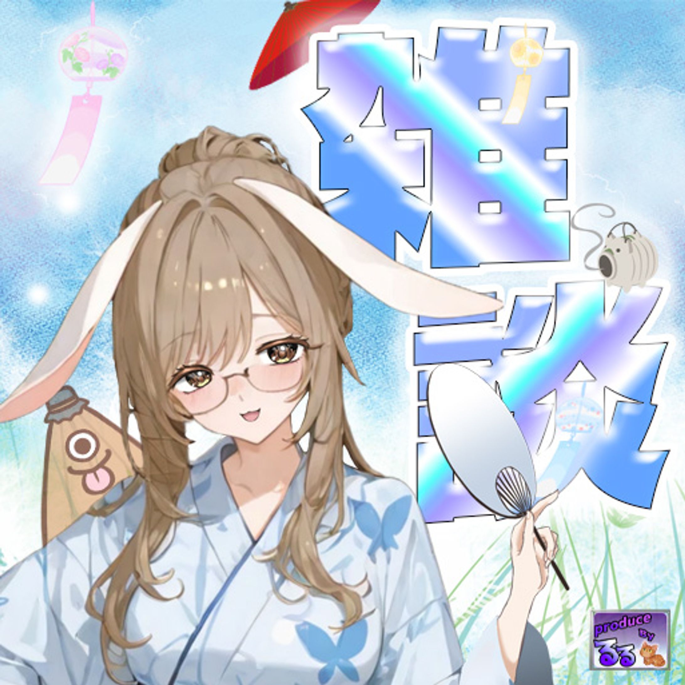 兎ノ彩希ち。(夏仕様)様ご依頼サムネとアイコン2-1