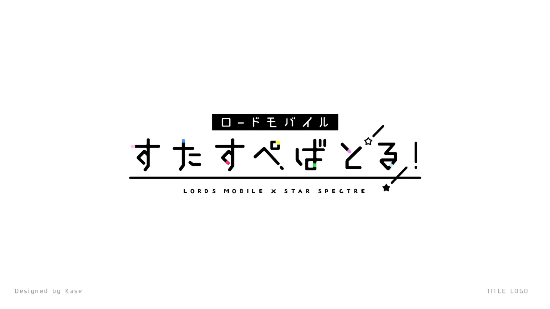企画ロゴ-1
