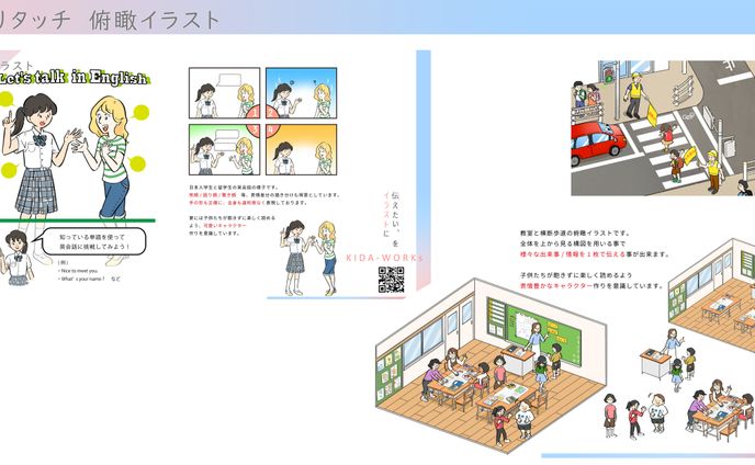 ハッキリタッチ　アイソメトリック