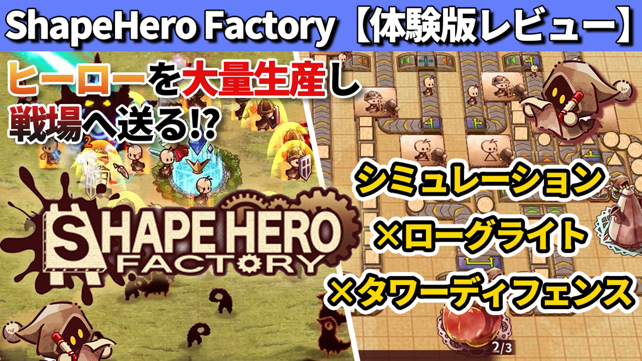 サムネイル-1
