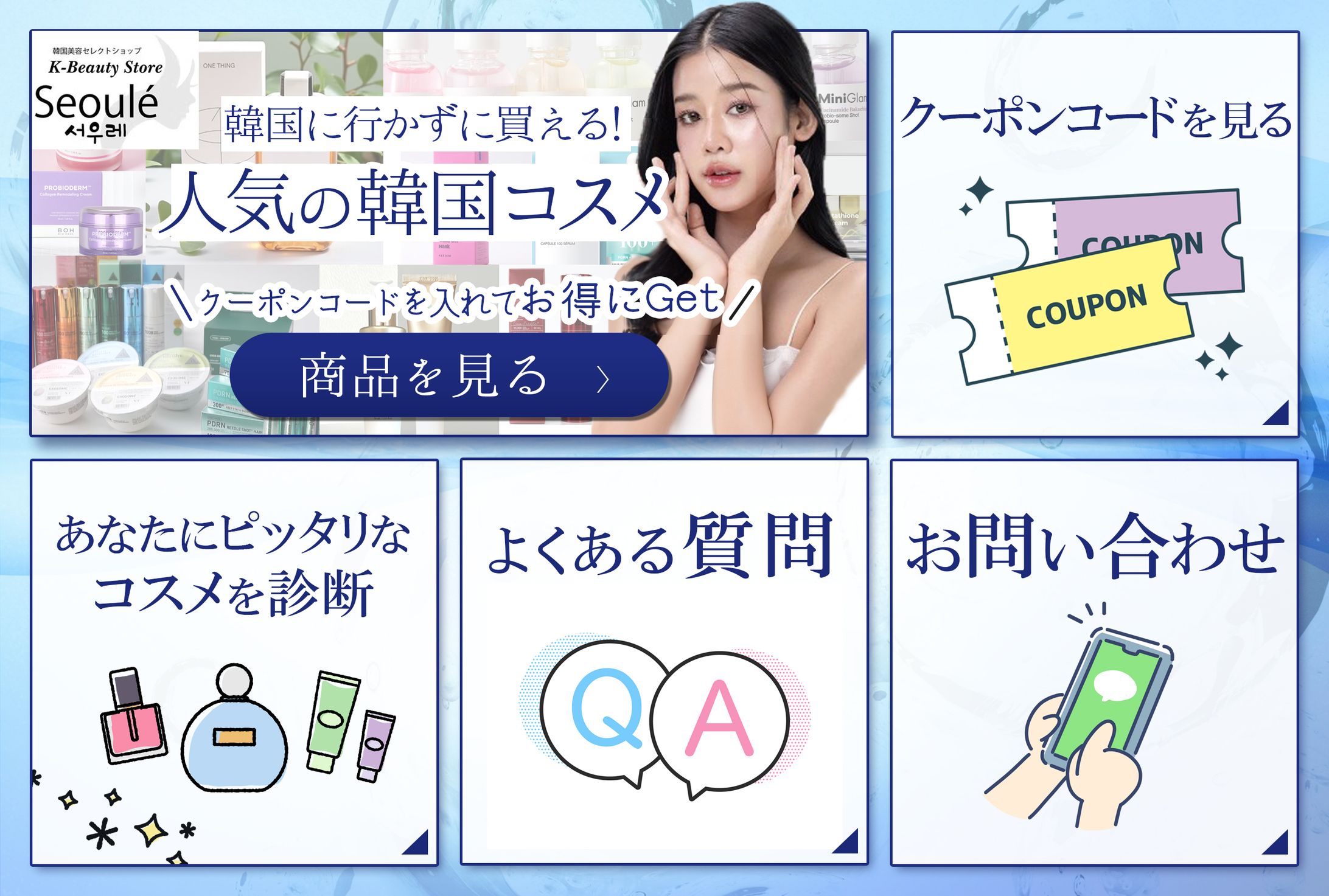 リッチメニュー-1