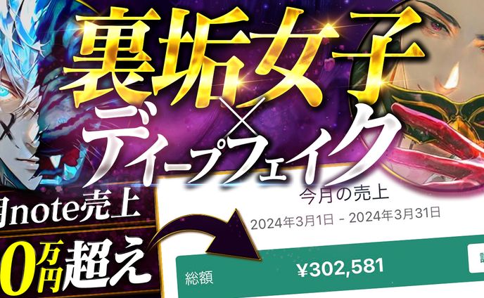 Twitterサムネイル