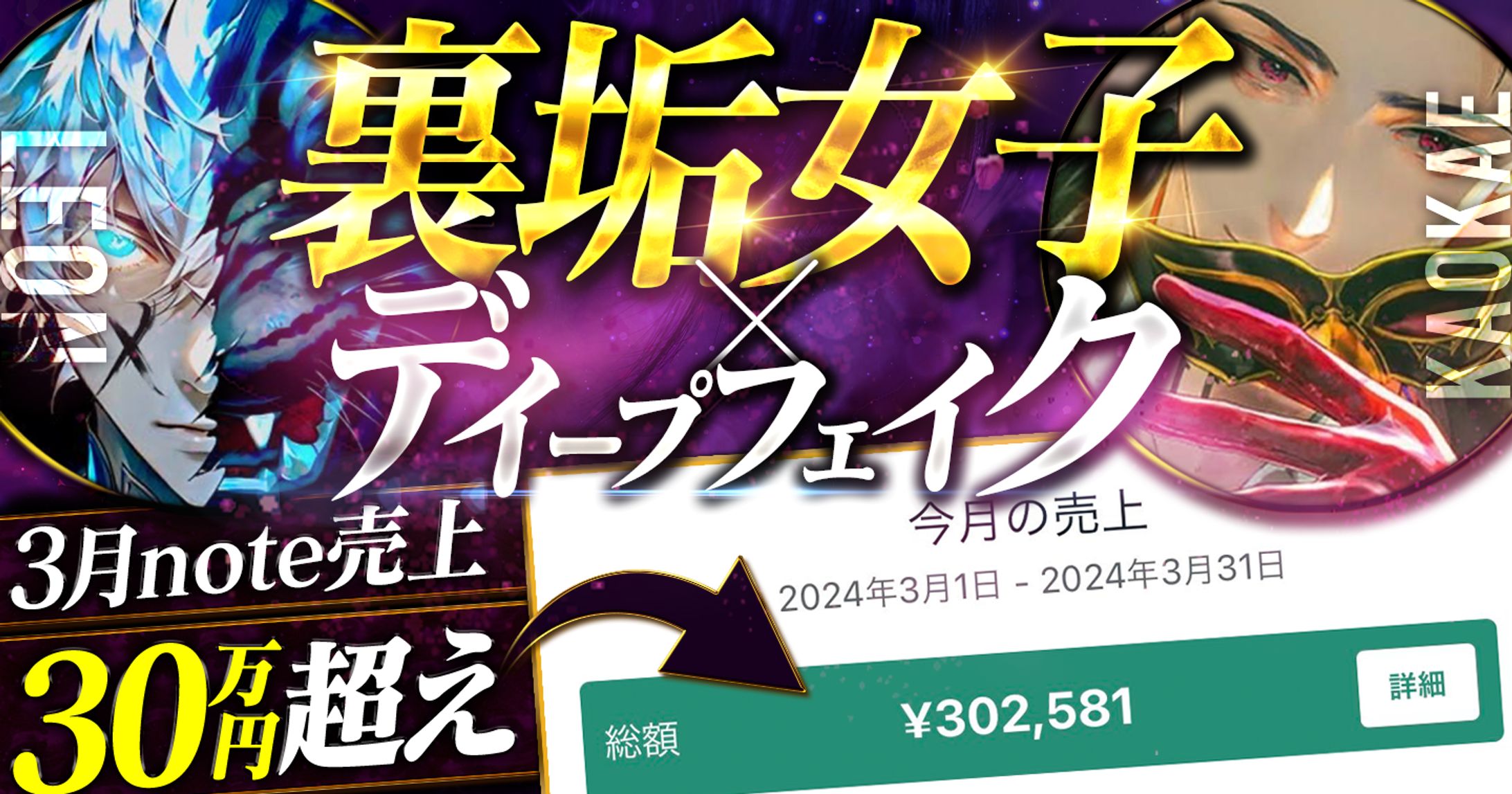 Twitterサムネイル-1