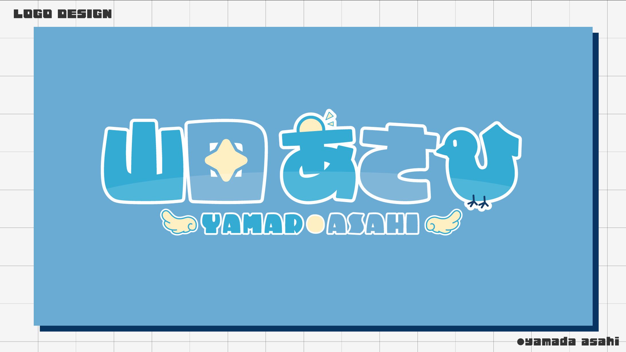 山田あさひ ロゴ-1