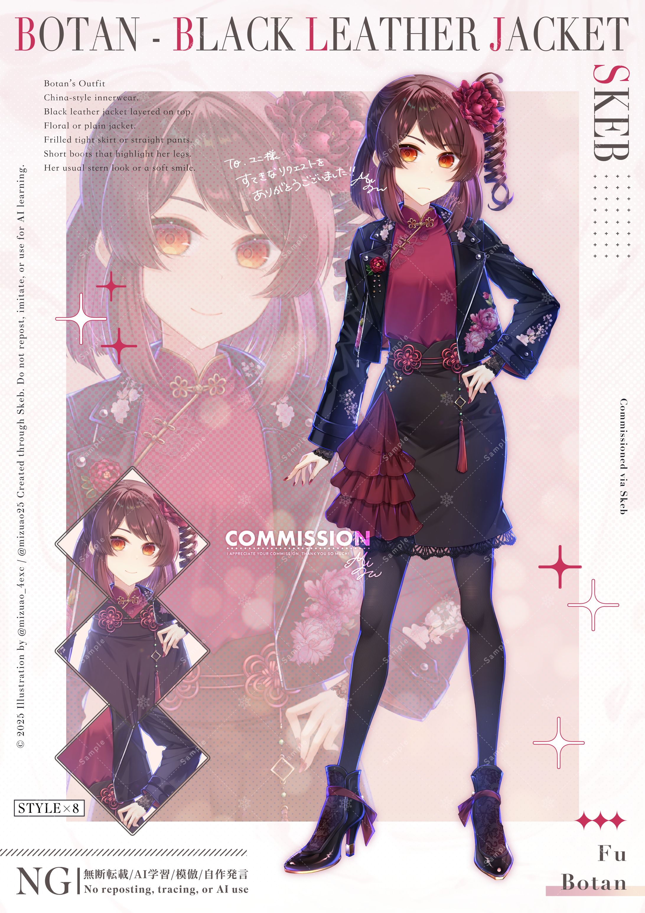 【Skeb】 立ち絵イラスト-1