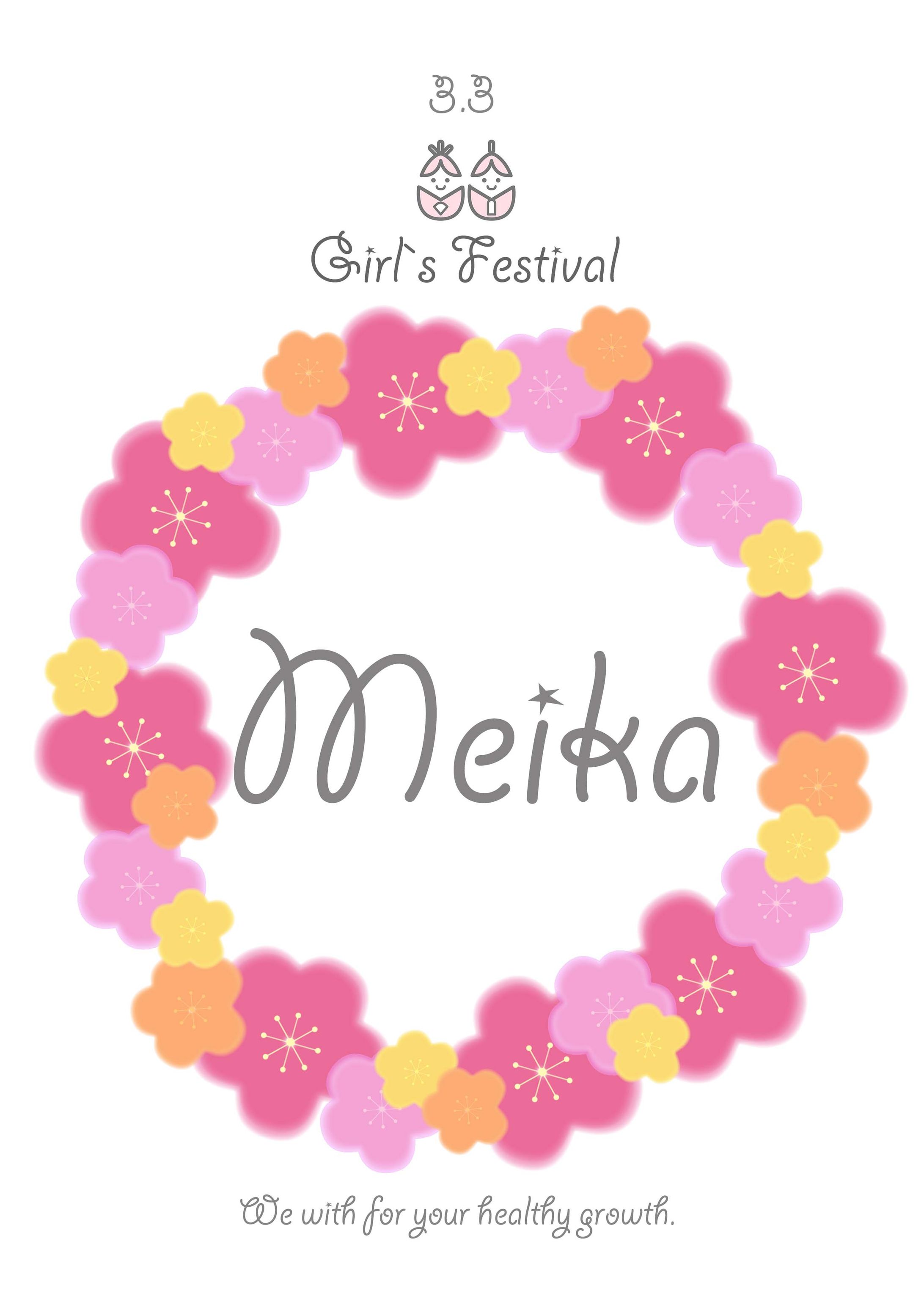 ひな祭りポスター４種-1