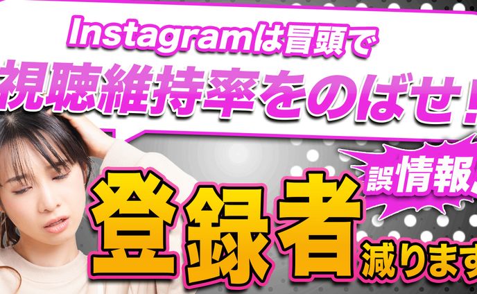 SNSマーケティング解説系サムネイル