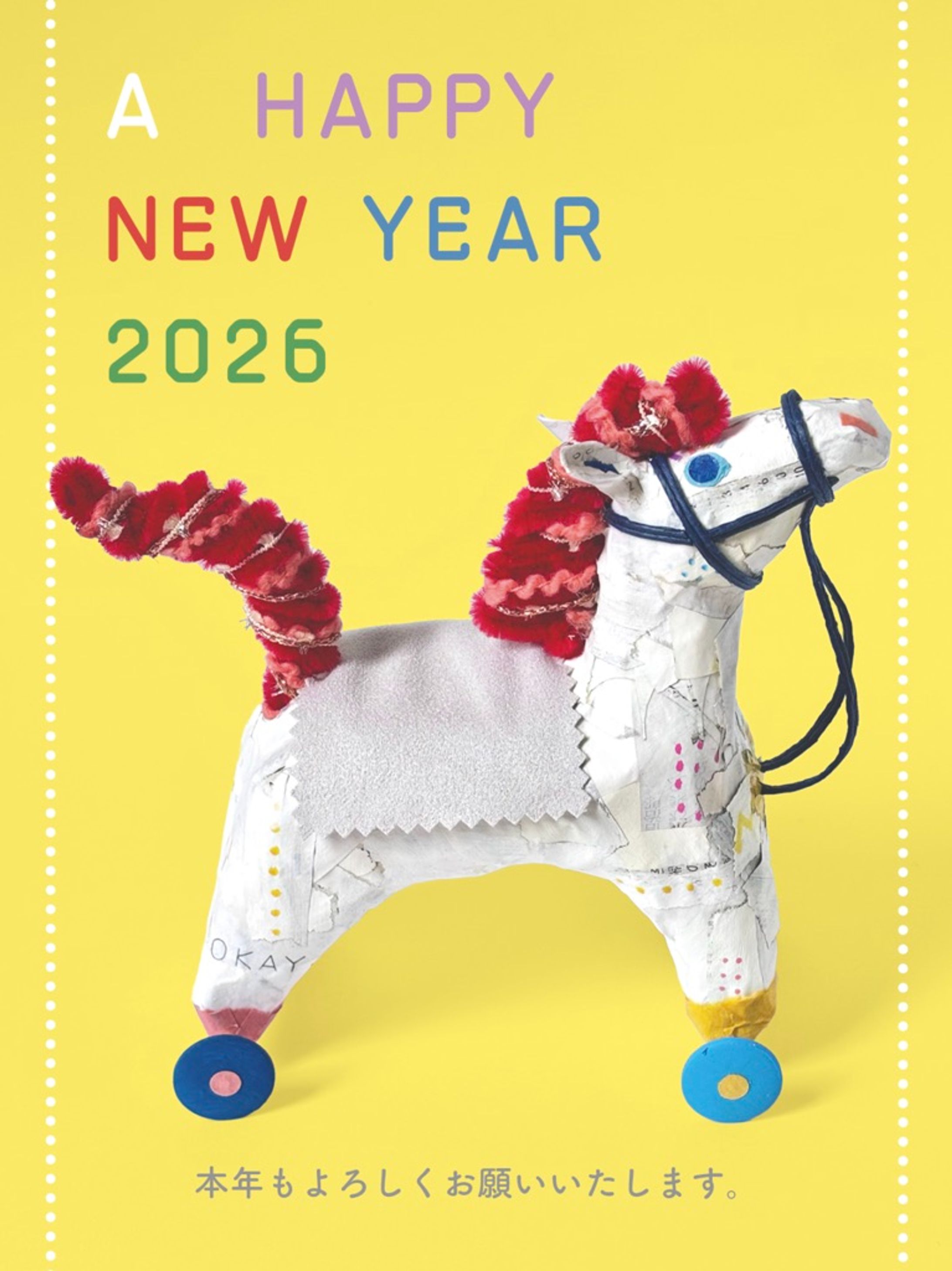 A HAPPY NEW YEAR 2026-1