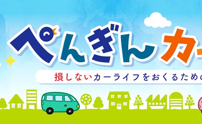 車ブログ ヘッダー