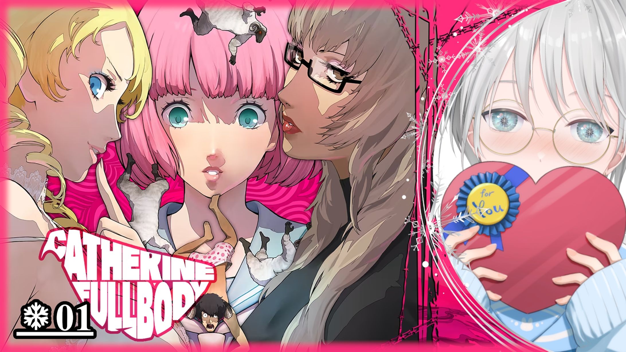 20240214 - 遊戲_凱瑟琳 FULL BODY 01-1