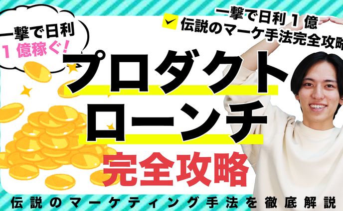 YOUTUBE　サムネイル　模擬案件