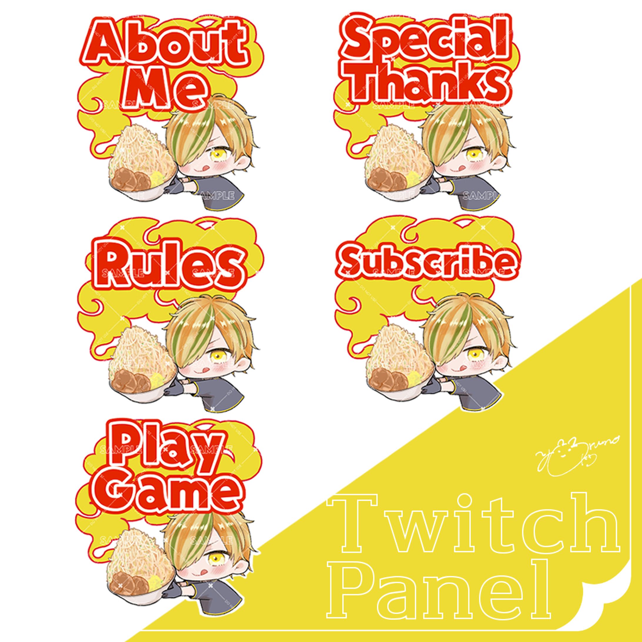 Twitchパネルのご依頼-1