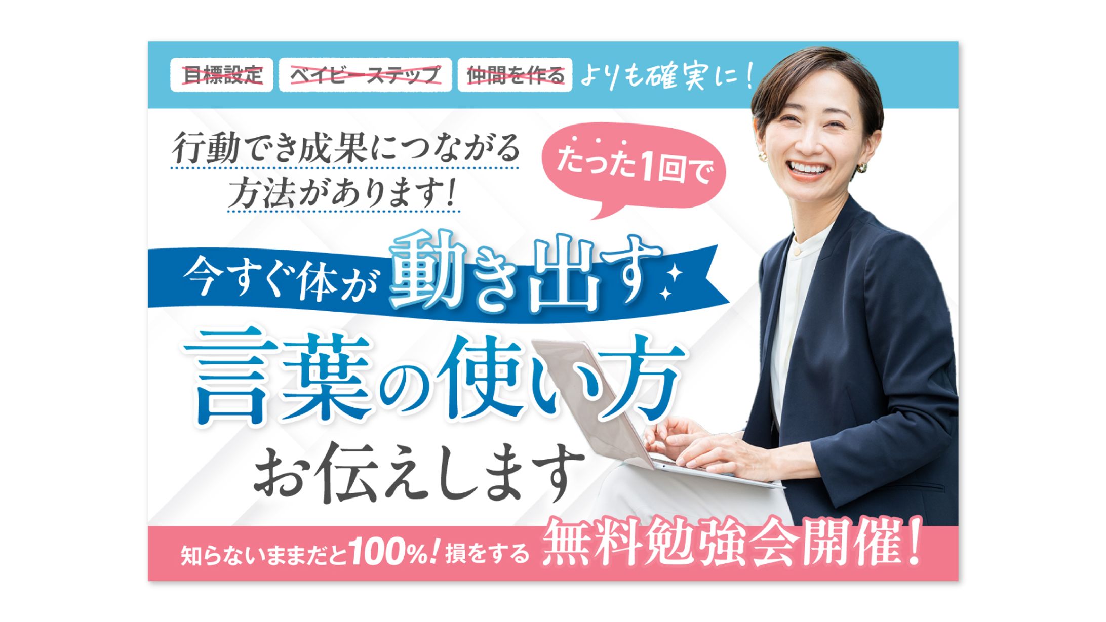 【実案件】セミナーヘッダー-1