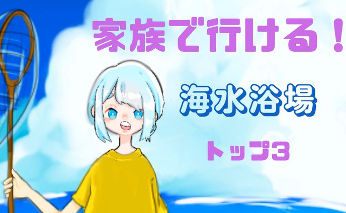 YouTube サムネイル５／ネット動画クリエイター学科