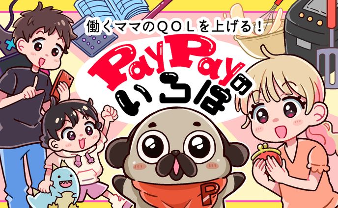 ブログ用バナー・アイコンイラスト