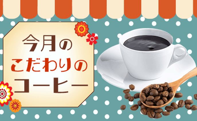 ZERO CAFEホームページ　サイドバナー②