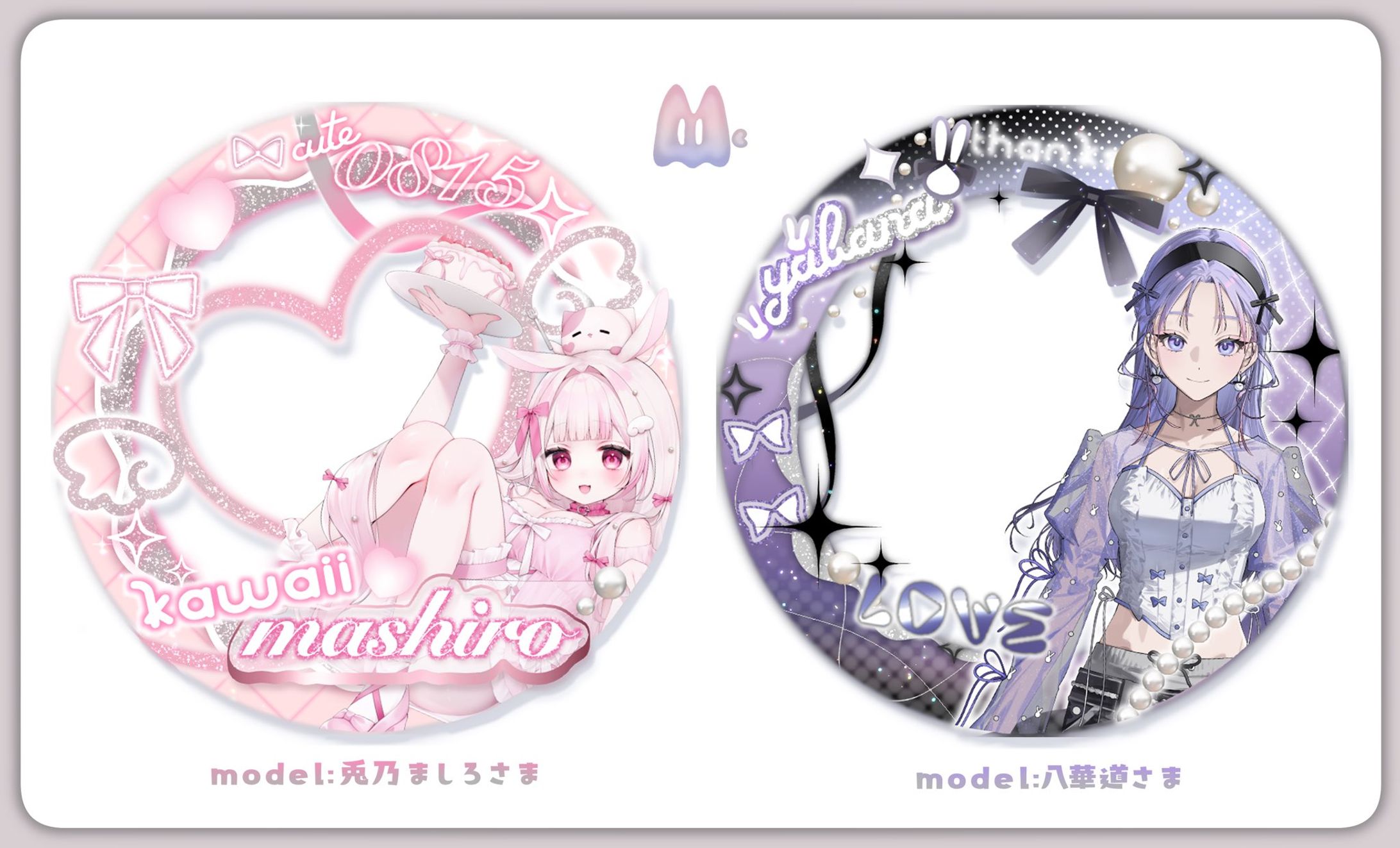 アイコンリング練習➀-1