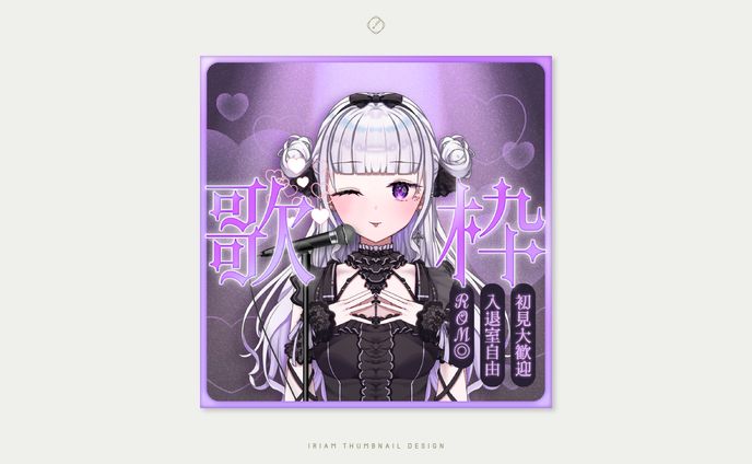 グラフィックデザイナー、アパレル
